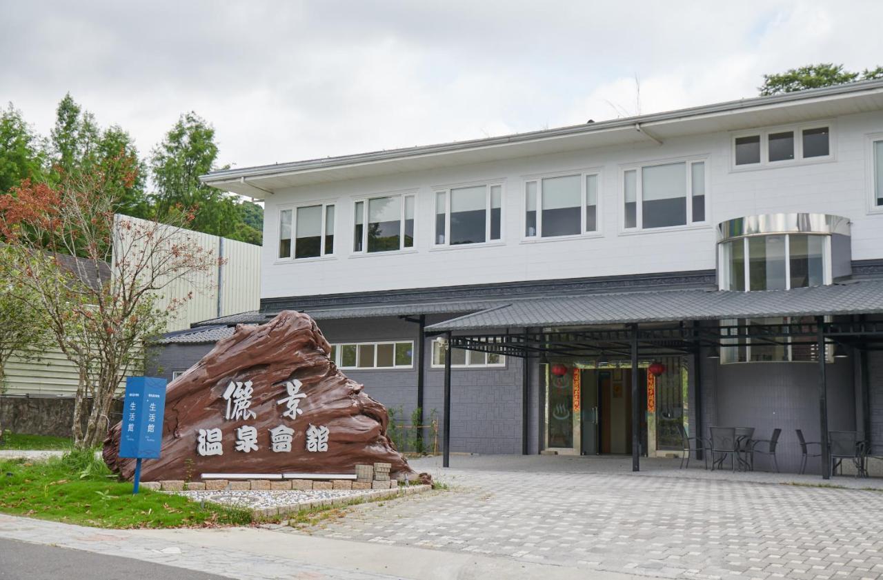 Reikei Hot Spring Resort Baihe Dış mekan fotoğraf